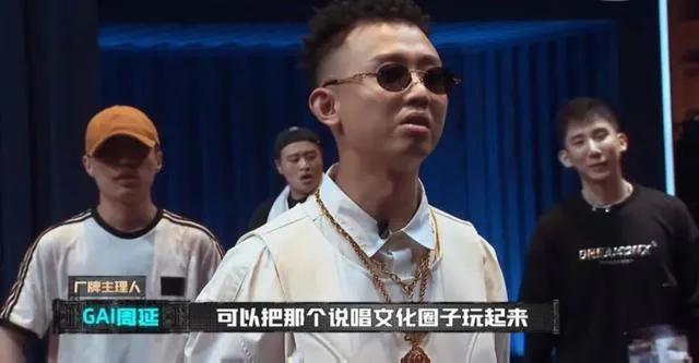 gai周延个人简介身高,gai周延个人简介