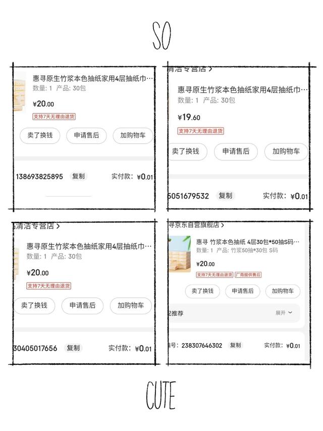 京东6元免邮券免费领取2022,京东6元免邮券免费领取2021