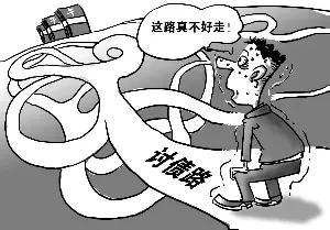 欠钱人心理弱点图片,欠钱人心理弱点图片大全