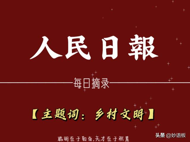 描写乡村生活的词语有哪些,描写乡村生活的词语有哪些四字词语