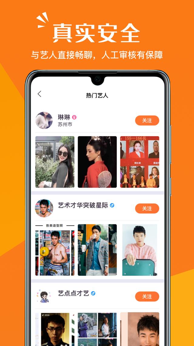 关注点赞的小任务平台兼职群,关注点赞的小任务平台兼职下载