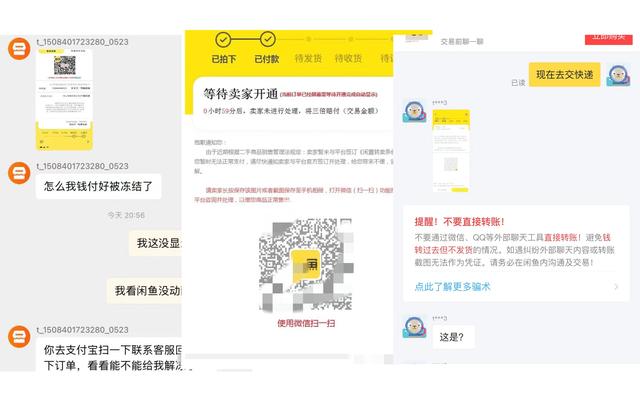 闲鱼的钱会打到哪里怎么查看,闲鱼的钱是打到哪里