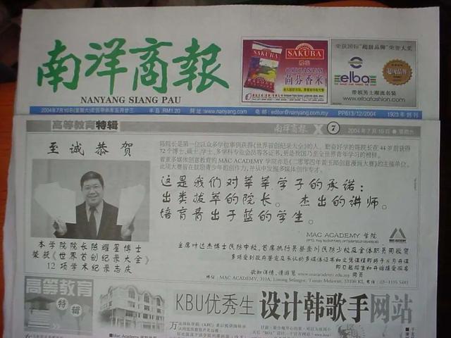 新加坡说什么语言的最多,新加坡讲什么语言什么人最多