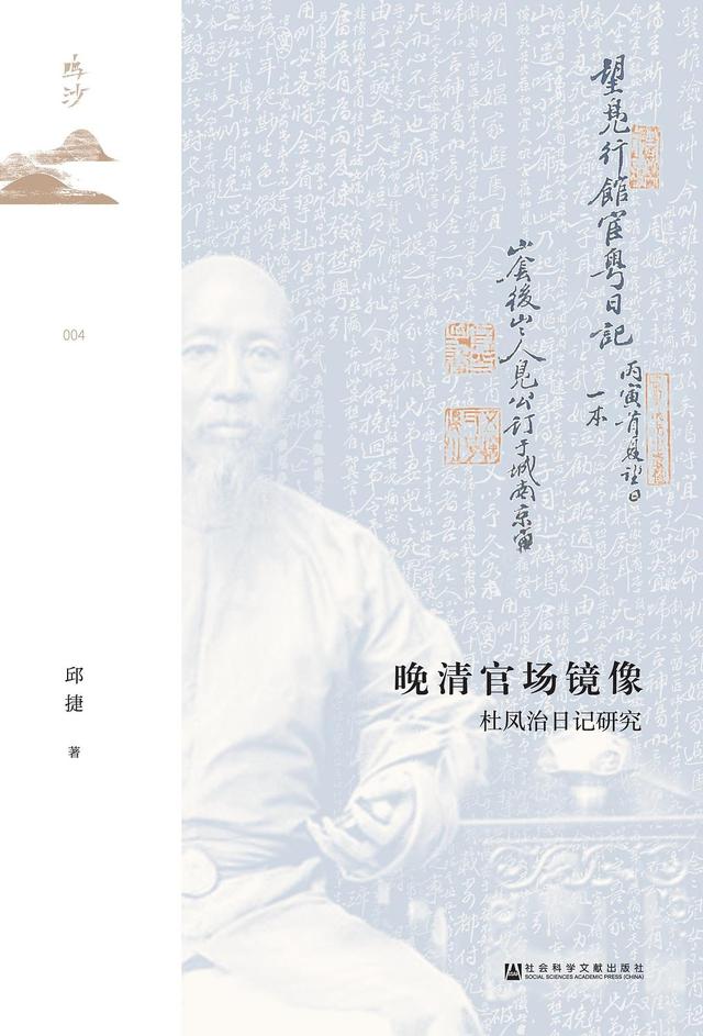 满八旗姓氏排序,八大旗顺序姓氏