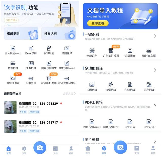 证件照换底色app免费版,证件照换底色在线制作免费