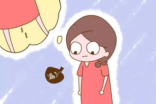 因为漏尿在学生面前“尿裤子”，到底有多尴尬？