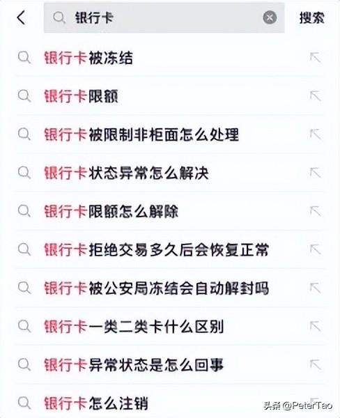 022银行断卡行动什么时候结束，2022银行断卡行动什么时候结束呢"