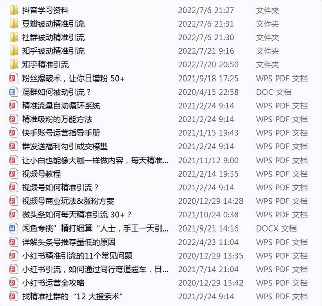 客源引流推广怎么做怎么找客源,如何推广做引流找客源