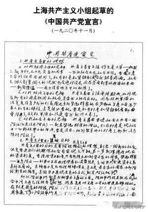 建党日期是几月几日，建国是哪一年几月几日