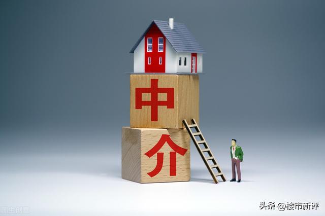 00万的房子中介费多少呢,卖房300万中介费一般收多少"