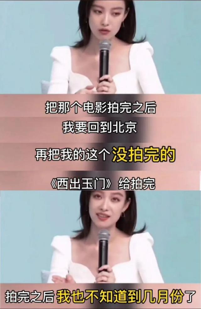 唐艺昕和吴秀波事件是真的吗，唐艺昕和吴秀波事件是真的吗知乎