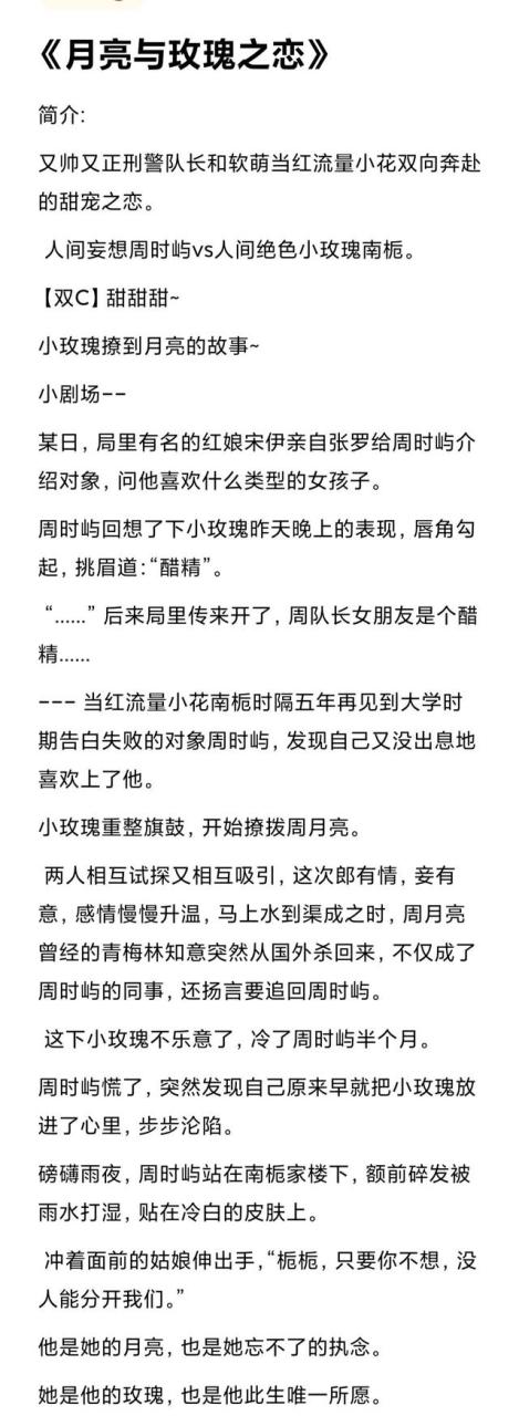 男主小说1v1，男主小说1v1HH