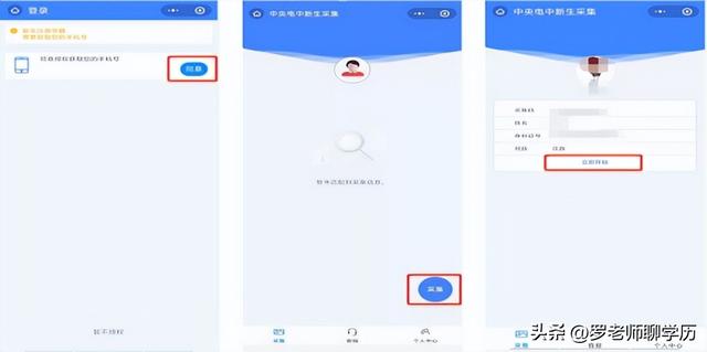 学生登录注册入口手机版下载,学生登录注册入口手机版下载安装