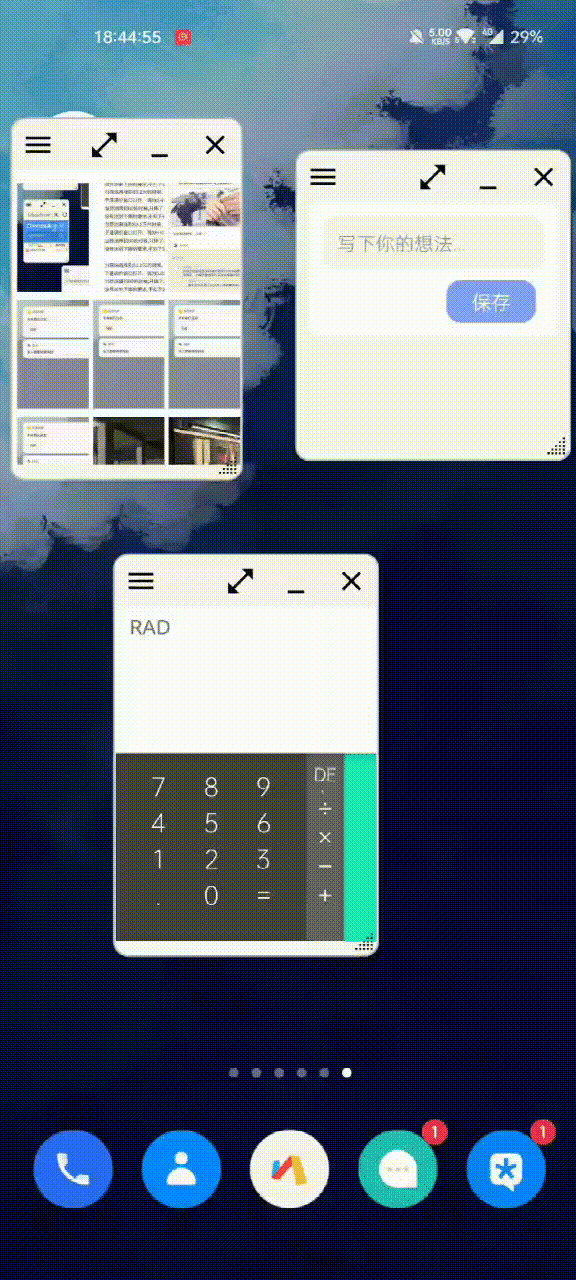 电脑桌面归纳小窗口怎么调,电脑桌面归纳小窗口怎么调整