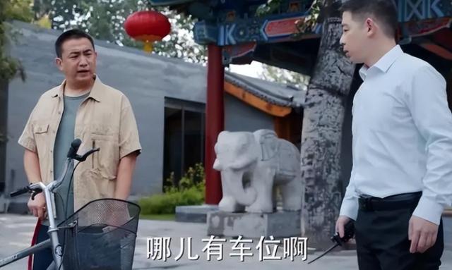 同学聚会比大小敢看吗11月8号,同学聚会比大小你敢看嘛