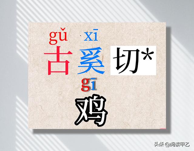 西土耳刀读音鄄城,西土耳刀读音是什么