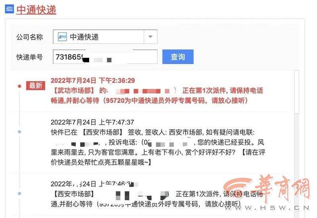 菜鸟驿站的快递长时间不取会怎么样，菜鸟驿站的快递长时间不取会怎么样呢