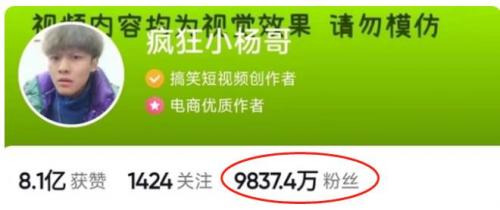 抖音3元1000粉使用方法,抖音5元1000粉视频教程