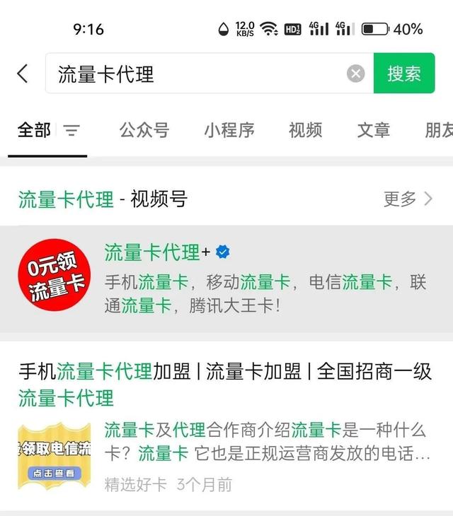 点淘赚真的可以赚钱吗_百度知道,点淘赚真的可以赚钱吗_百度知道下载