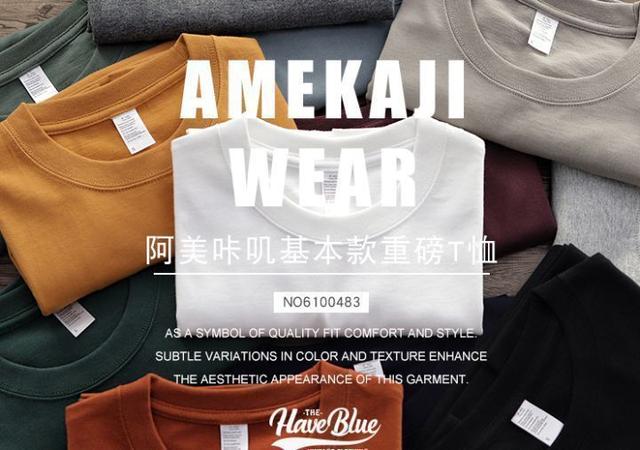 短袖一般多少钱一件,短袖一般多少钱一件合适