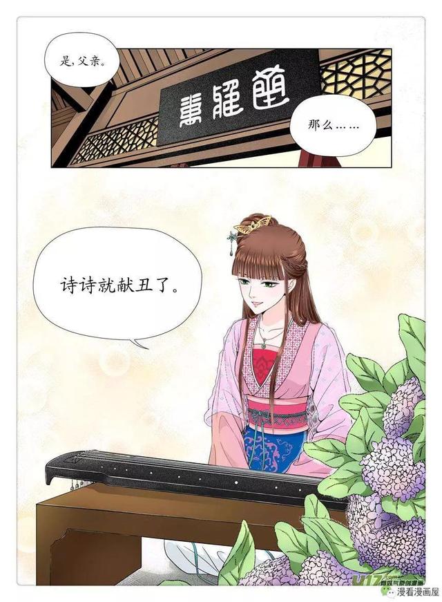 卯时二刻是几点,卯时二刻是几点