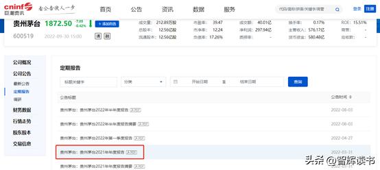 模板摊销是什么意思,模板的摊销