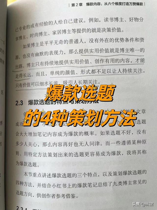 做小红书自媒体有收入的吗知乎，做小红书自媒体有收入的吗知乎推荐