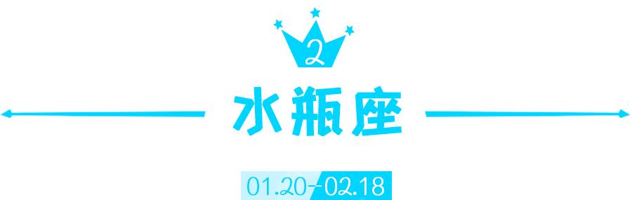 水瓶座真正反感你烦你的表现好朋友,水瓶座真正反感你烦你的表现好朋友吗