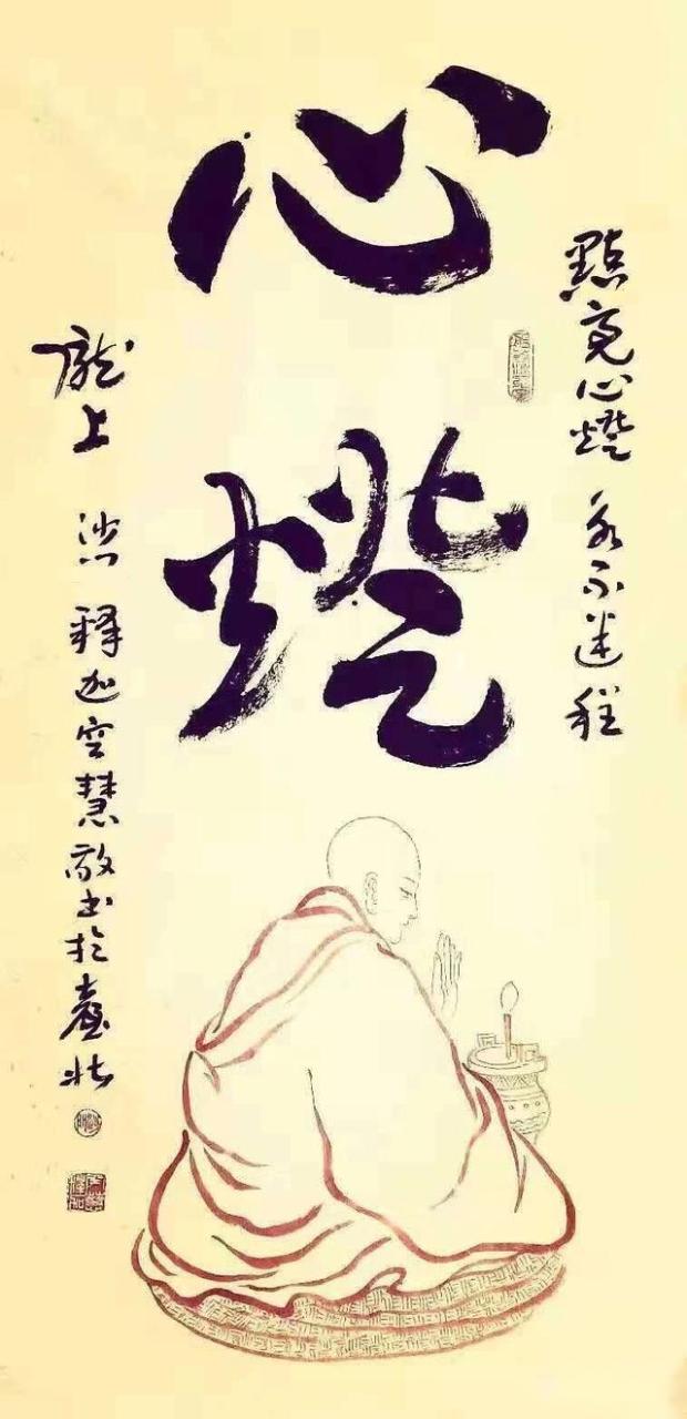 念佛发生奇迹,常念的佛号