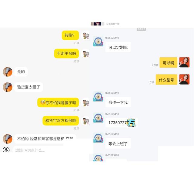 闲鱼的钱会打到哪里怎么查看,闲鱼的钱是打到哪里