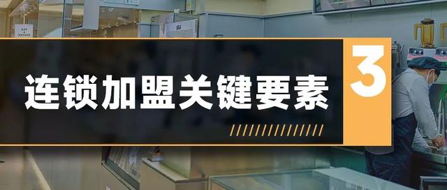 美食加盟店排行榜加盟10大品牌宝鸡,美食加盟店排行榜_招商加盟