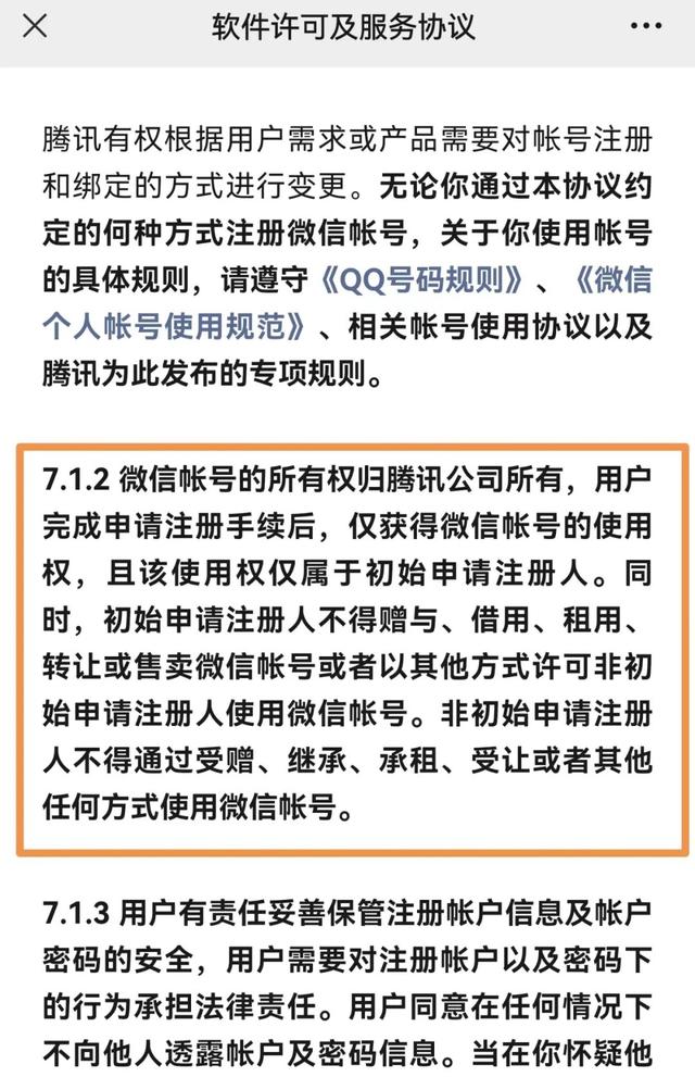 微信号高级感带数字，微信号高级感带数字关于6的数字