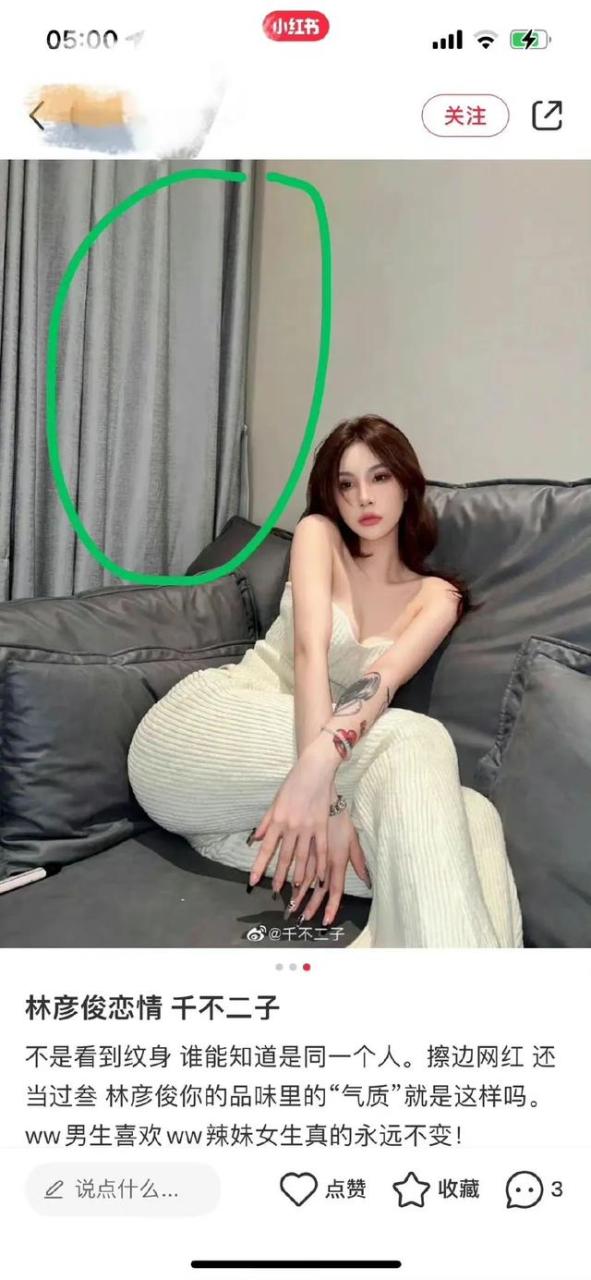 唐艺昕和吴秀波事件是真的吗，唐艺昕和吴秀波事件是真的吗知乎