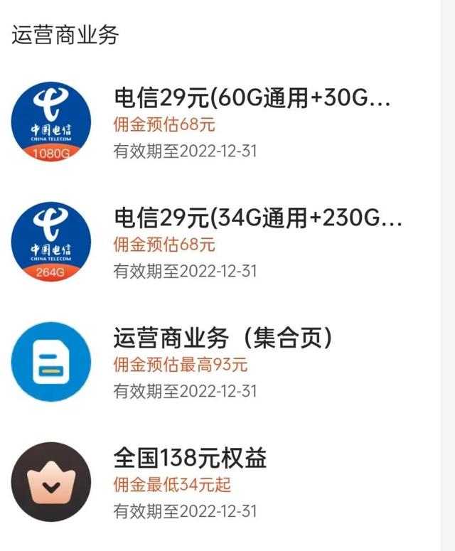 点淘赚真的可以赚钱吗_百度知道,点淘赚真的可以赚钱吗_百度知道下载