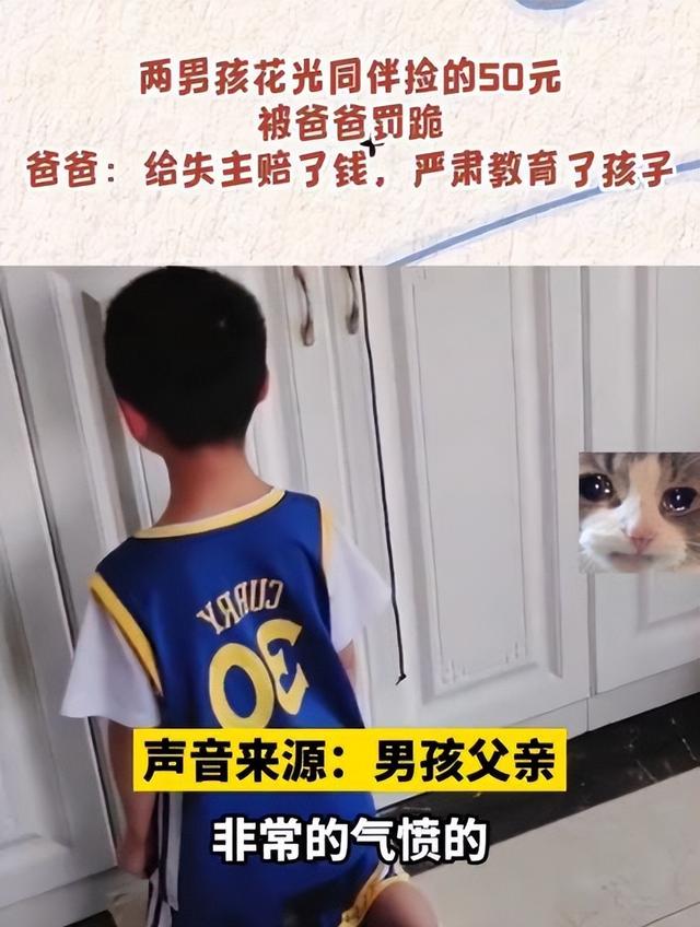 请父亲责罚下跪不敢梦天涯,父亲让我下跪