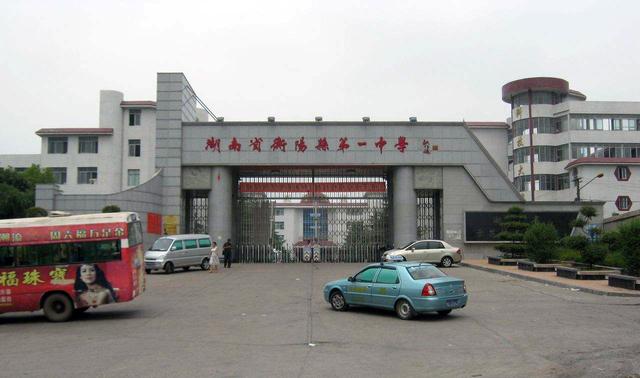 湖南重点高中排名前100名湖南省高中排名榜，湖南重点高中排行榜