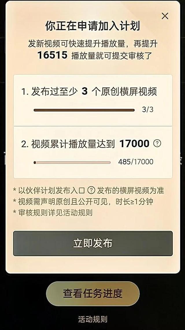 中视频自媒体平台注册账号怎么注册，中视频自媒体平台注册账号怎么注册的