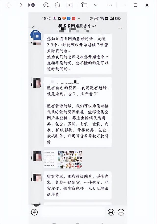 专业的微商代运营团队,专业的微商代运营团队有哪些