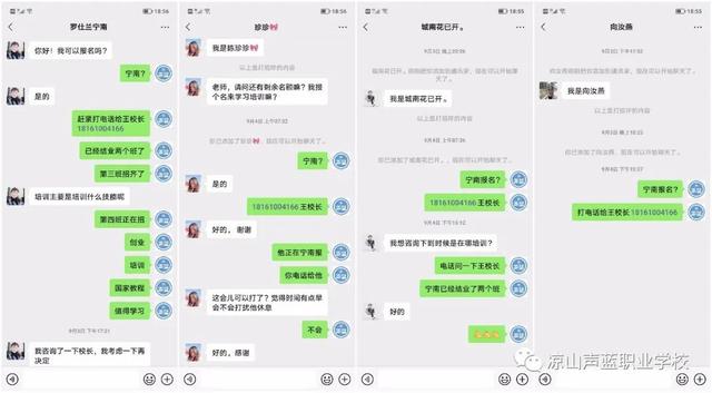 网络创业培训有几个步骤组成,网络创业培训有几个步骤组成的