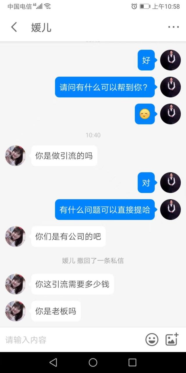 客源引流推广怎么做怎么找客源,如何推广做引流找客源