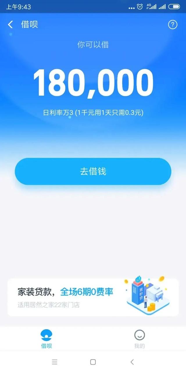 欠钱人心理弱点图片,欠钱人心理弱点图片大全