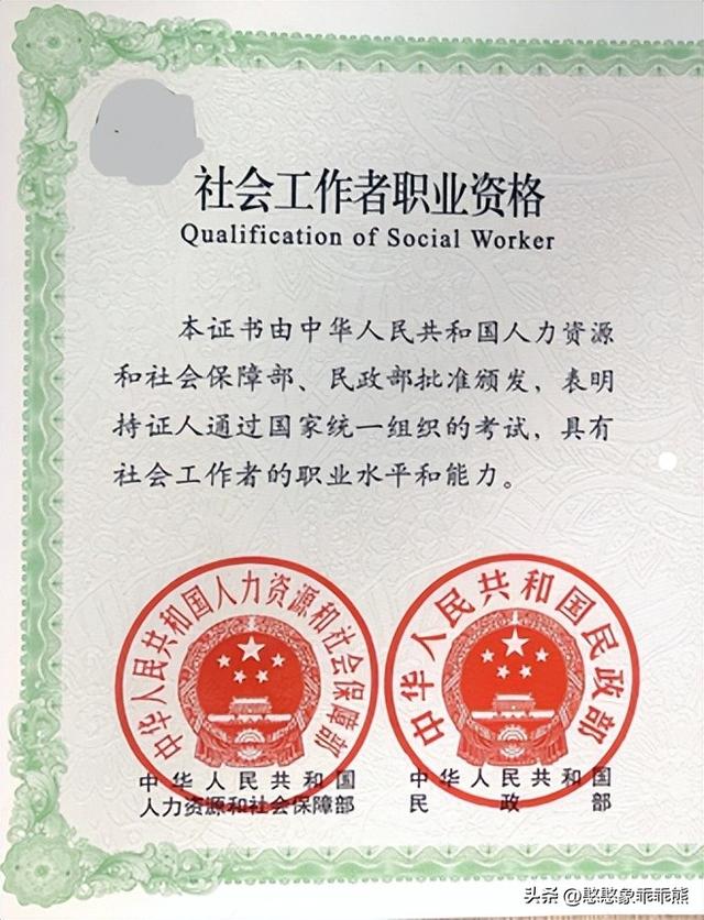 零基础40岁女人适合考什么证国家有补贴，40岁女人考什么证有用
