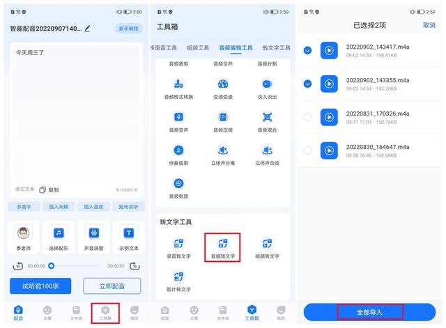 vivo手机6位数万能密码解锁,vivo手机6位数万能密码解锁身份验证答案怎么写