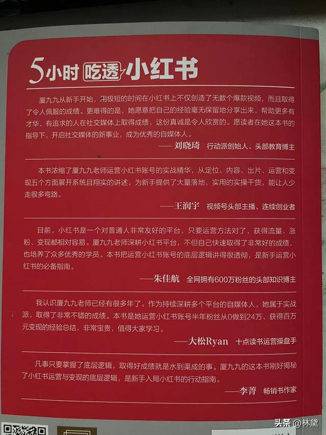 做小红书自媒体有收入的吗知乎，做小红书自媒体有收入的吗知乎推荐