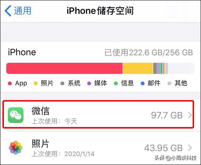 022微信没同意就被拉群聊,2022微信没同意就被拉群聊怎么办"