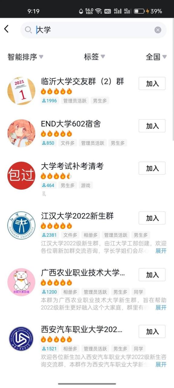 点淘赚真的可以赚钱吗_百度知道,点淘赚真的可以赚钱吗_百度知道下载