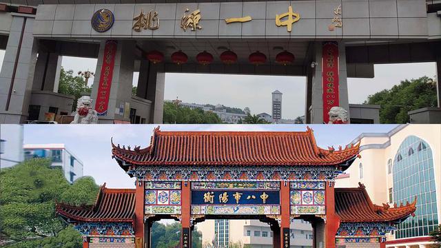 湖南重点高中排名前100名湖南省高中排名榜，湖南重点高中排行榜