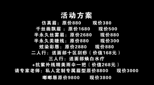 美容瘦身加盟店排行榜,美容瘦身加盟店排行榜前十名