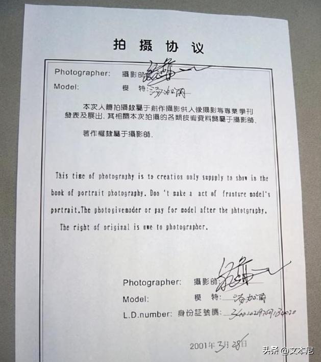 汤加丽凭人体写真大火，父亲断绝关系，和丈夫离婚，46岁仍单身