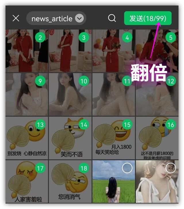 微信人数上限是多少人2021,微信人数上限是多少人